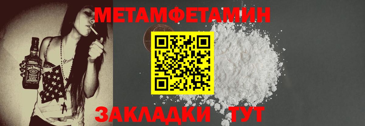 Амфетамин 97%  Вход с VPN  Архангельск 