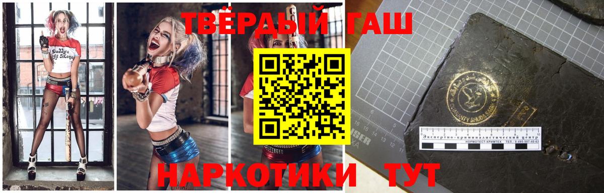 ГАШИШ Изолятор Архангельск