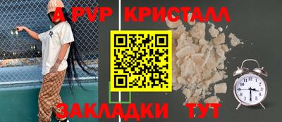 марки lsd Волгодонск