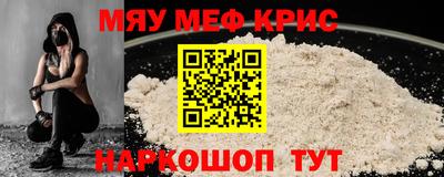 PSILOCYBIN Волжск
