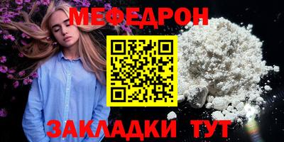 тгк Волжский