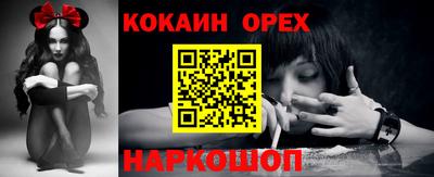 марки lsd Волгодонск