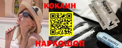 PSILOCYBIN Волжск