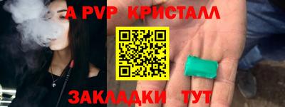 амфетамин Анжеро-Судженск