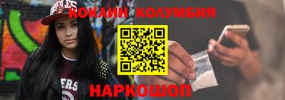 PSILOCYBIN Волжск