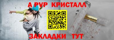 марки lsd Волгодонск