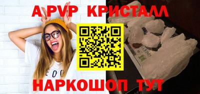марки lsd Волгодонск