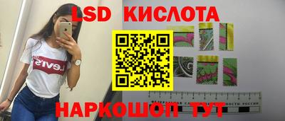 тгк Волжский