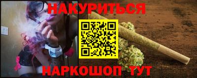 PSILOCYBIN Волжск