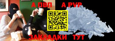 марки lsd Волгодонск