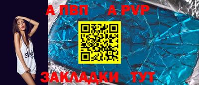 марки lsd Волгодонск