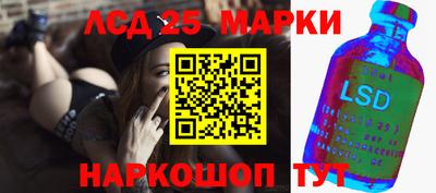 PSILOCYBIN Волжск