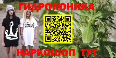 марки lsd Волгодонск
