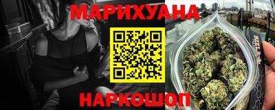 марки lsd Волгодонск