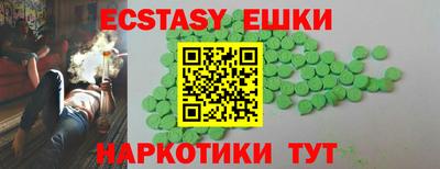 тгк Волжский