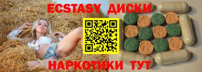 марки lsd Волгодонск