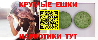 PSILOCYBIN Волжск
