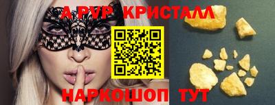 тгк Волжский