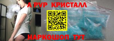 PSILOCYBIN Волжск