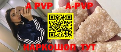 PSILOCYBIN Волжск