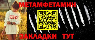 марки lsd Волгодонск