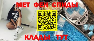 мяу мяу мука Ангарск