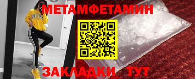 тгк Волжский