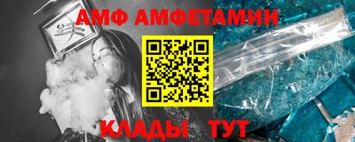 PSILOCYBIN Волжск