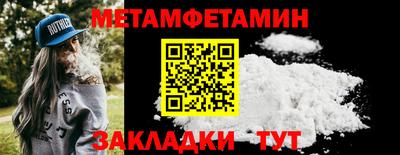PSILOCYBIN Волжск