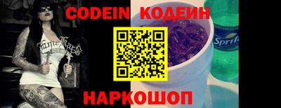 марки lsd Волгодонск