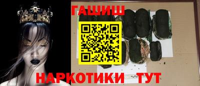 PSILOCYBIN Волжск