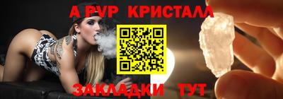 марки lsd Волгодонск