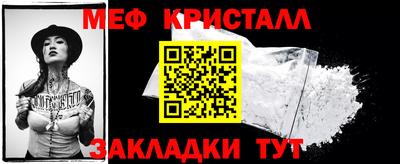 тгк Волжский