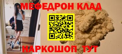 PSILOCYBIN Волжск