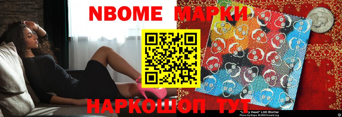 Бошки Шишки  MDMA  Купить наркоту  Вход с VPN  Архангельск  Гашиш  ГЕРОИН  Меф кристаллы 