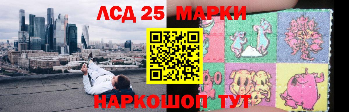 ЛСД экстази ecstasy  Лсд 25 экстази кислота  Вход с VPN  Архангельск 