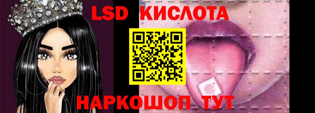 ЛСД экстази ecstasy Архангельск