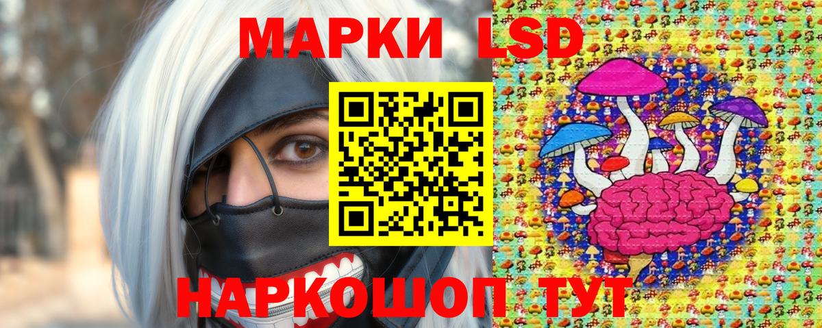 Кокаин Архангельск