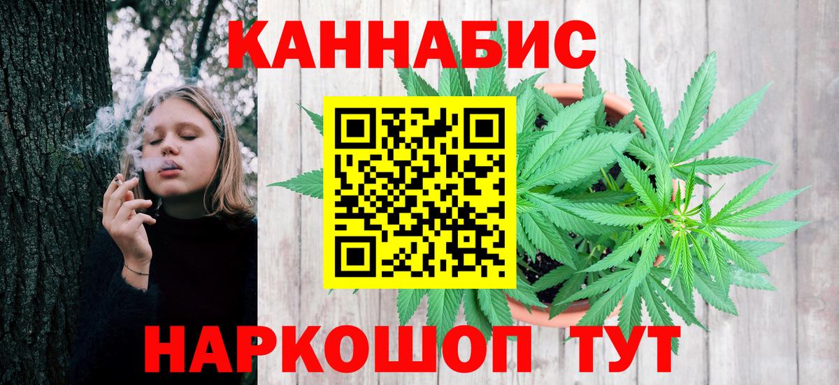 Архангельск  Марихуана конопля  Канабис Bruce Banner  Вход с VPN 